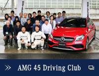 AMG 45 Driving Club